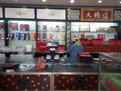 -大桥道糕点食品店(津塘路店)