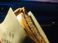 -司乎·日式鲜吐司(EFC欧美广场店)