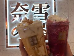 -奈雪的茶(亨特国际广场店)
