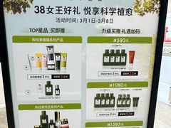-上海第一八佰伴