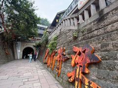 -重庆十八梯传统风貌区