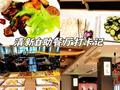 -天荷菜根·闽南素食自助(刺桐北路店)