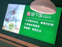 -文记卢源外·江西小炒(凤城八路店)