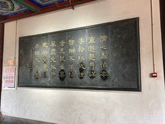 -开封府