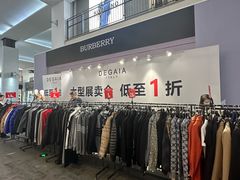 -盛京大奥莱(沈阳奥体店)