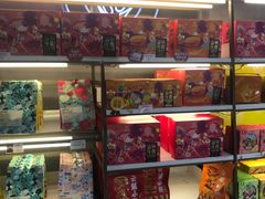 零售区-嘉华鲜花饼·现烤(昆明老街店)