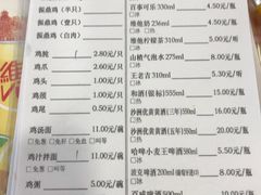 -振鼎鸡(福州路店)