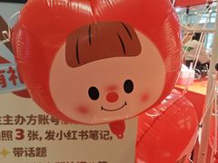 -上海来福士广场