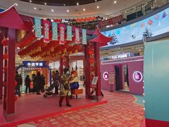 -永旺梦乐城(金银潭店)