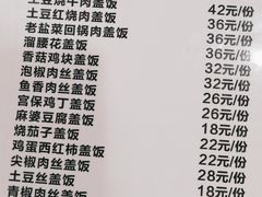 -佳禾苑小馆·重庆江湖菜(月坛南街店)