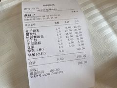 -怡园饭店-餐厅(四望亭店)