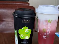 -山住茶(鲁商中心沿街店)