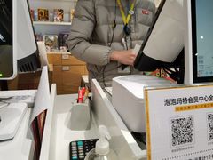 -泡泡玛特POPMART(壹号店)