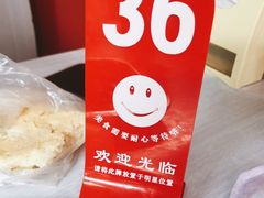 -海平馄饨(逍遥二路店)