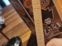 -太二酸菜鱼(海口友谊广场店)
