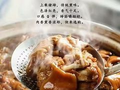 -御泉七味铁板烧(高区店)