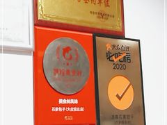 -清真石家包子(大皮院总店)