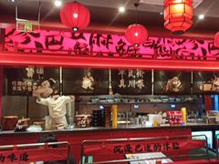 -廖川菜(八佰伴店)