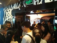 等位区-泰谷酒店·太古码头闽菜自助餐厅