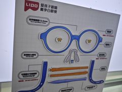-多元奇梦视野乐园