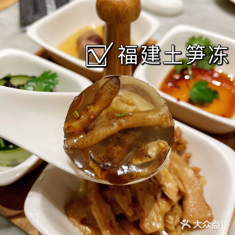 终于鼓起勇气尝试了来自福建的土笋冻