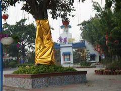 -广东花都香草世界旅游度假区