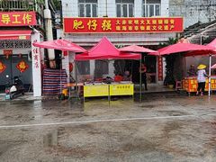 -大赤坎肥仔强烧味海鲜餐厅(大赤坎店)