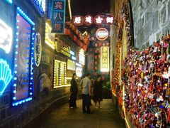 -中国宜宾·长江地标广场