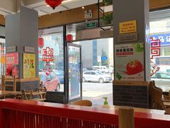 大堂-袁记串串香(西安路店)