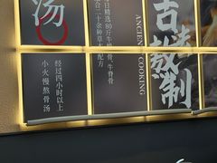 -全牛匠·乐山跷脚牛肉(上品+店)