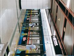 -公园前(地铁站)