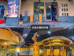 -土著渔匠·养生蝴蝶鱼(香樟路店)