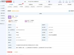 -乐享城购物中心