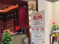 -南京君和堂中医门诊部