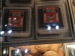 -酥大興·新国潮糕点配茶饮(龙岗万达黑金店)