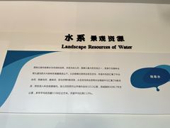 -洮儿河国家湿地公园