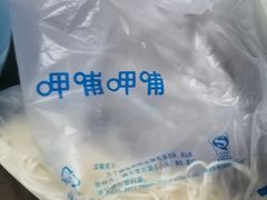 -呷哺呷哺 黄金牧场 (盛世天骄店)