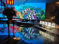 -唐宫足道·SPA·住宿24H会所(木渎店)