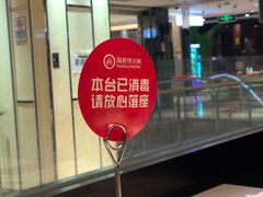 -海底捞火锅(顺义华联店)