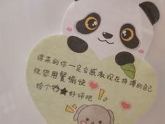 -和记小菜(七宝店)