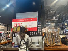 -Gee Coffee Roasters(万象天地店)