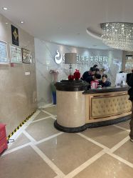 -南京康美美容医院·旗舰店