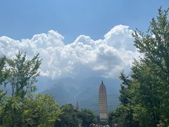 -崇圣寺三塔文化旅游区