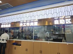 -清真·尖子尖牛肉面(王府井店)