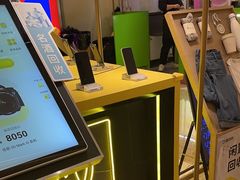 -爱回收(万象城店)
