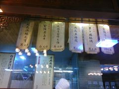 -秦淮小吃城(夫子庙店)