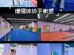 -小小元气运动馆(无锡茂业中心店)