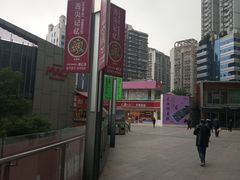 -日月光中心广场