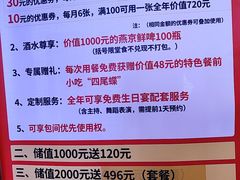 -清真·老门框爆肚涮肉·中华老字号(丰管路店)