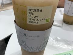 -奈雪的茶(市百一店)